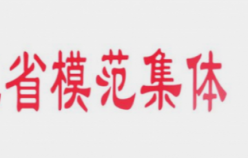 月博官方网站