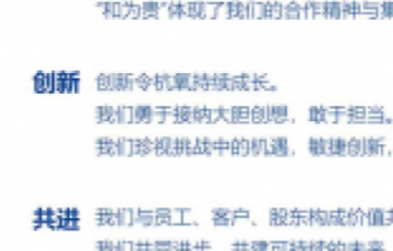月博官方网站