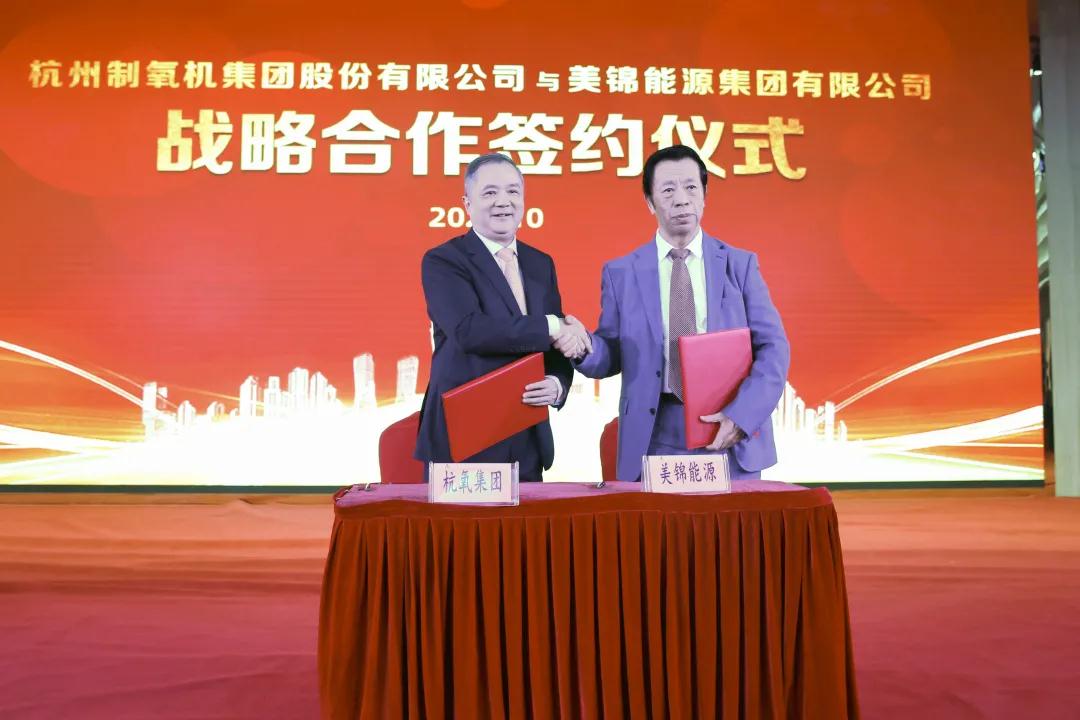 公司“做大气体”又有新动作‖签署战略合作协议，成立太原月博官方网站气体公司(图1)