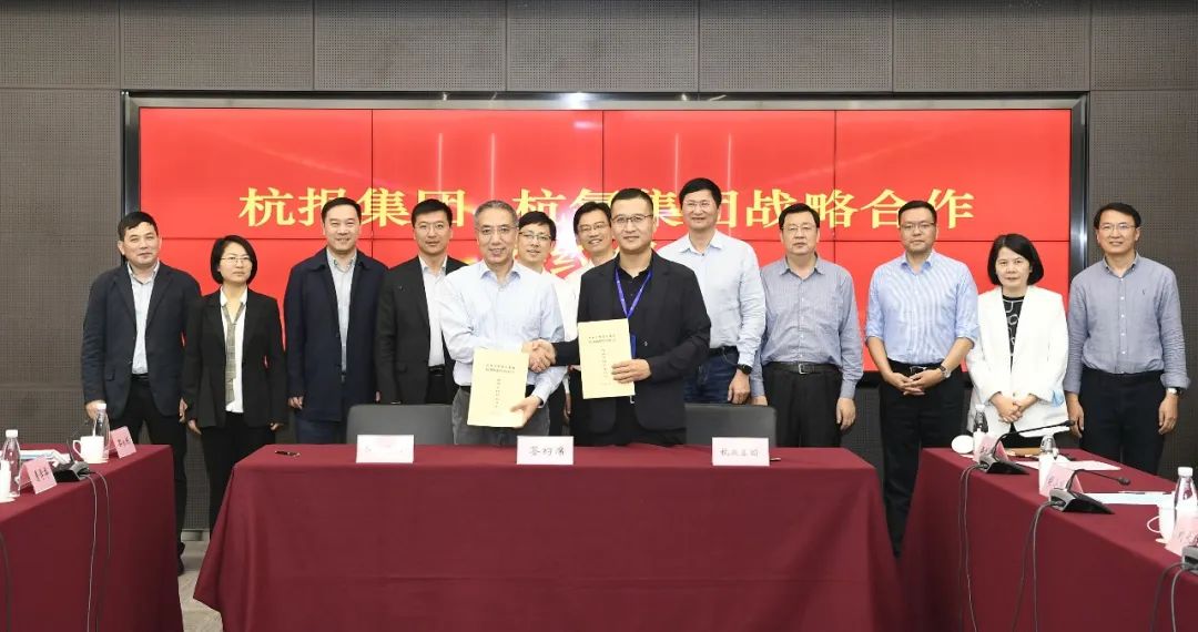 月博官方网站集团与杭报集团签订战略合作协议(图1)