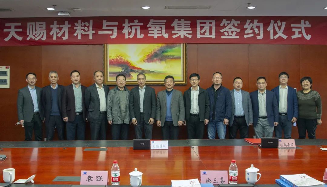 月博官方网站新签九江天赐40000m3/h气体供应合同(图1)